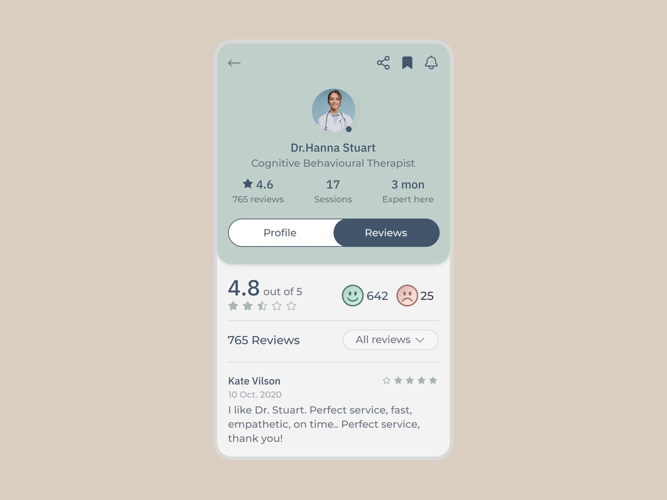 Security Check interface